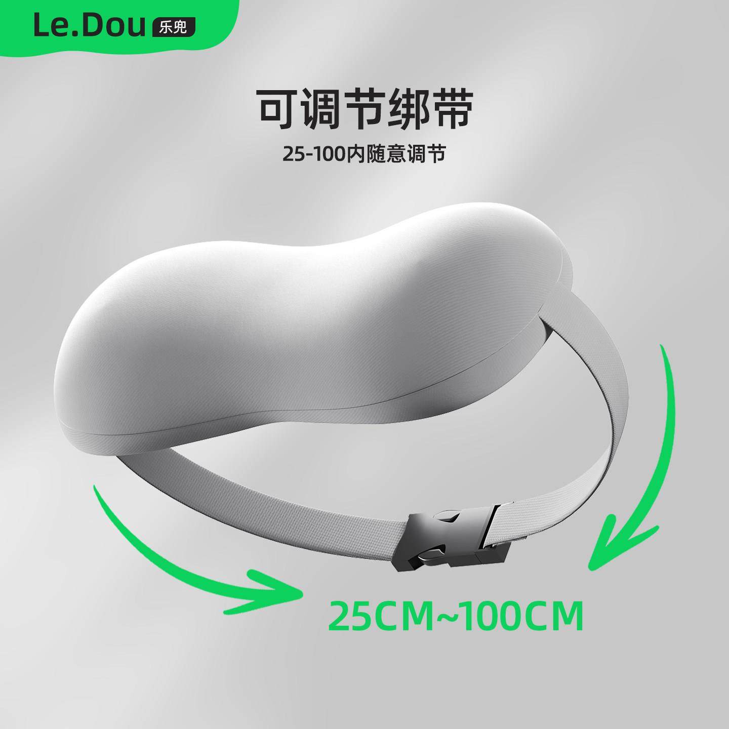 躺椅头枕办公室座椅加长绑带电竞椅仰睡护颈枕头工学椅加装腰靠垫,淘宝优惠券,粉丝福利购,淘宝优惠卷