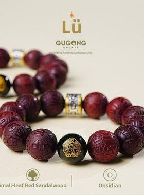 宫中新小叶红木手炼，男士檀香木手炼，生佛生日，七夕情人节送男