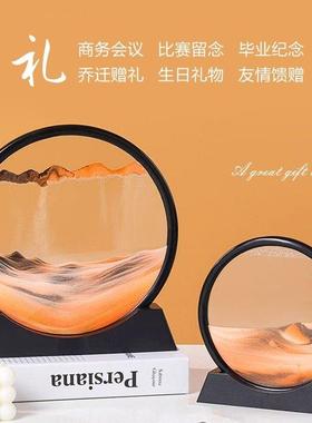 流沙画摆件创意沙漏办公桌面减压情绪治愈解压神器客厅装饰品礼物
