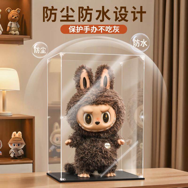 适用labubu展示柜盒子透明防尘床包盲盒公仔大号娃拉布布收纳层架,淘宝优惠券,粉丝福利购,淘宝优惠卷
