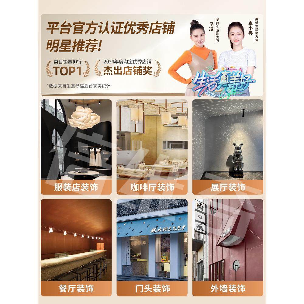 艺术镀金板软锈铜锈板软石软瓦小红书同款背景墙贴面板,淘宝优惠券,粉丝福利购,淘宝优惠卷