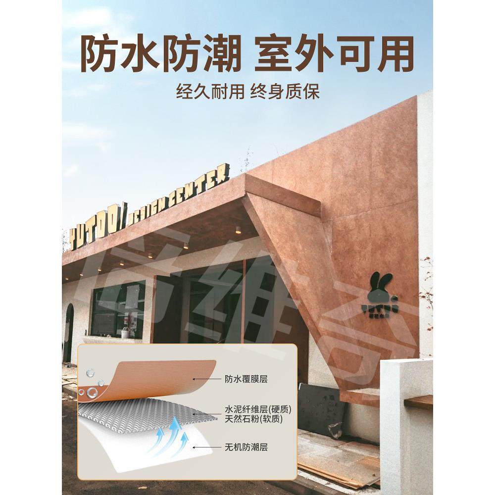 艺术镀金板软锈铜锈板软石软瓦小红书同款背景墙贴面板,淘宝优惠券,粉丝福利购,淘宝优惠卷