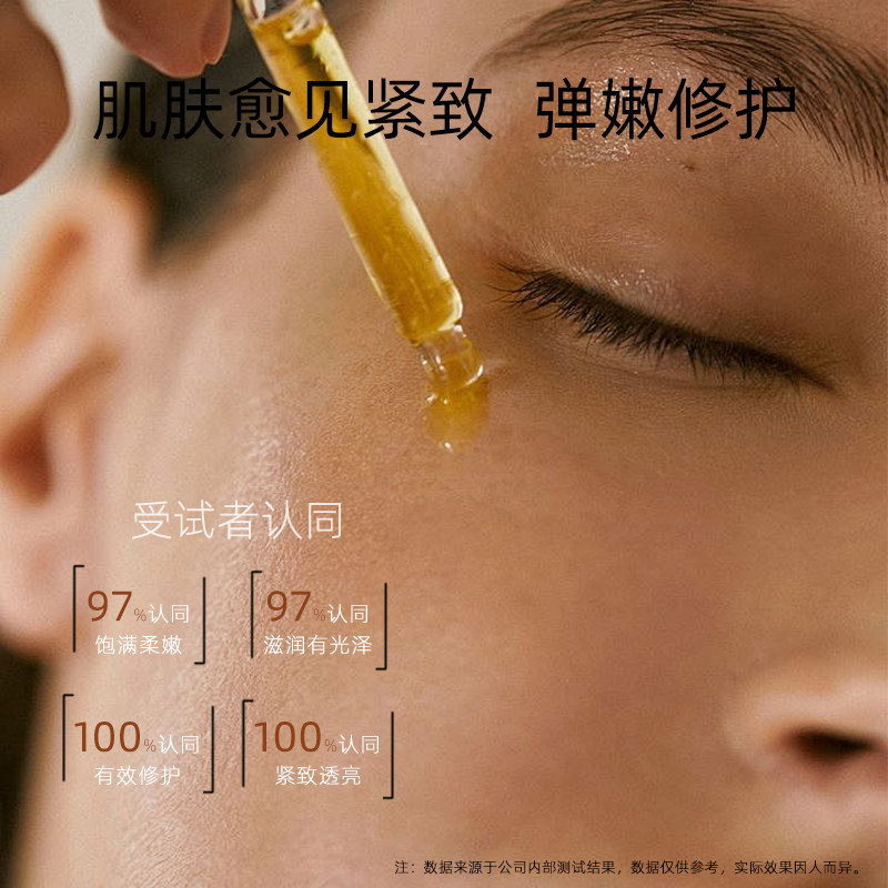 CROWNKALLIE兰花灵芝时光能量精华油滋养细致舒缓脸部保湿护肤