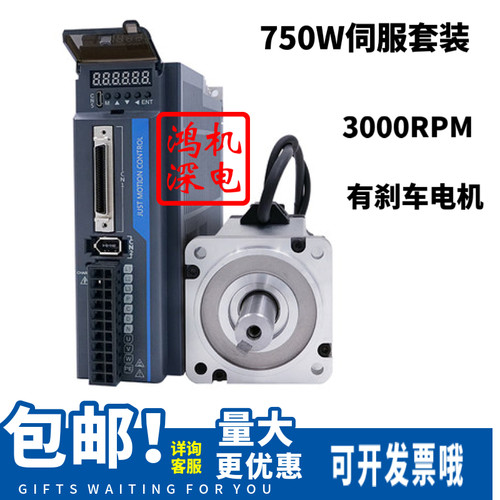 MASD7502+80JASJ507230K-17BC交流伺服电机驱动器套装750W - 图1