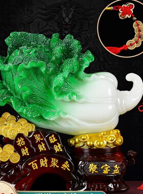 聚宝盆招财玉白菜摆件客厅办公室装饰店铺开业礼品乔迁新居送朋友