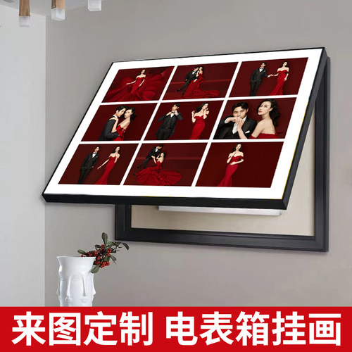 全家福照片电表箱装饰画电闸箱配电箱挂画婚纱照放大遮挡壁画定制 - 图0