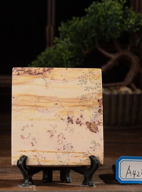 草花石国画石精品方形打蜡吊坠挂饰车饰平安牌小薄片A400-426