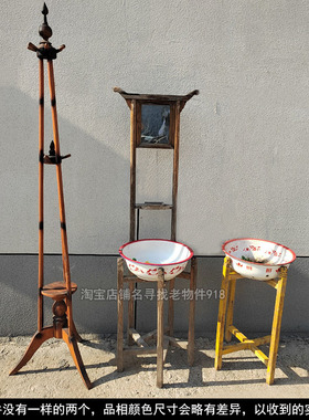 708090年代老式洗脸盆架子落地木头挂衣架怀旧老物件生活用品摆件