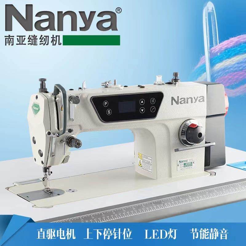 全新缝纫机剪线倒缝电脑车家用一体机电脑平车厚薄通吃工业缝纫机,淘宝优惠券,粉丝福利购,淘宝优惠卷