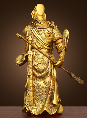 黄铜关公关二爷摆件铜武财神佛像客厅供奉关羽武圣关公像开业