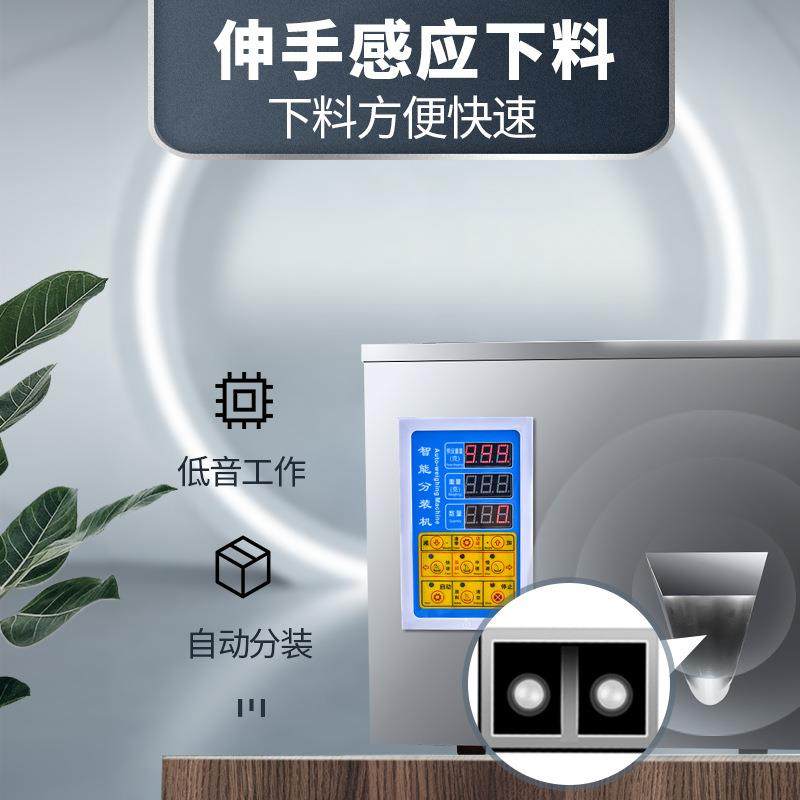 旋转颗粒五金螺丝垫片分装机粉末面粉调料粉包装机小型定量,淘宝优惠券,粉丝福利购,淘宝优惠卷