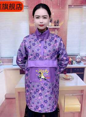 一马当先印花防污围裙厨房罩衣