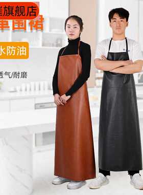 挂脖式加长加厚防水皮革围裙厨房