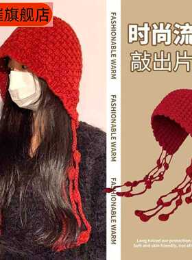 时尚川西旅游风红色镂空针织女小