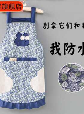 厨房防水防油日系韩版可爱围裙