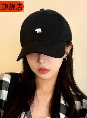 大帽檐北极熊刺绣百搭棒球帽宽檐