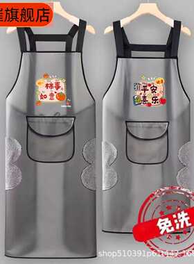 新款防水防油透明围裙｜餐饮厨房