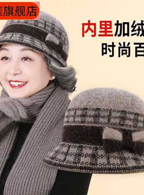 新款妈妈帽子女冬仿水貂毛礼帽