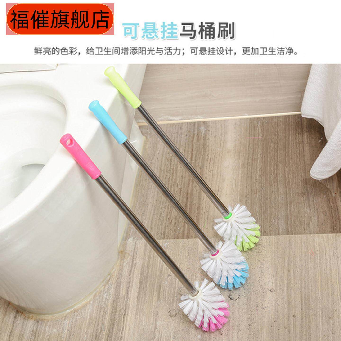 Creative long handle toilet brush set bathroom toilet brush