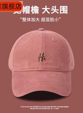 春季新款树莓粉大头围显脸小字母