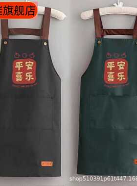 日系成人防水防油可爱围裙女用