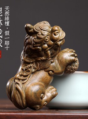 天然绿檀木神兽貔貅戏球文玩手把件实木桌面檀香木雕工艺品小摆件