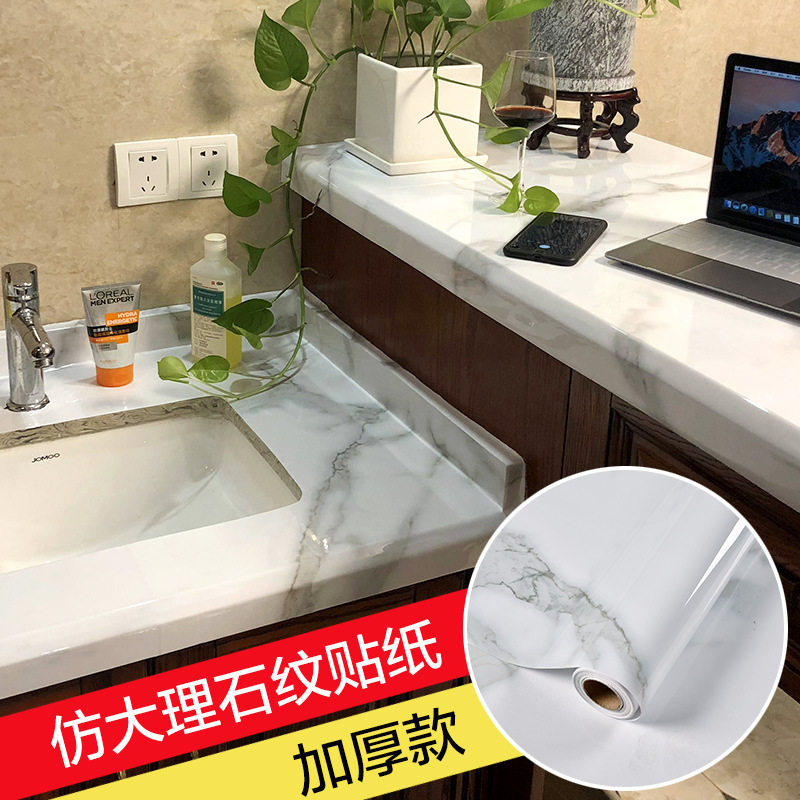 加厚桌面贴纸灶台自粘防水防油大理石台面书桌餐桌子茶几家俱翻新,淘宝优惠券,粉丝福利购,淘宝优惠卷