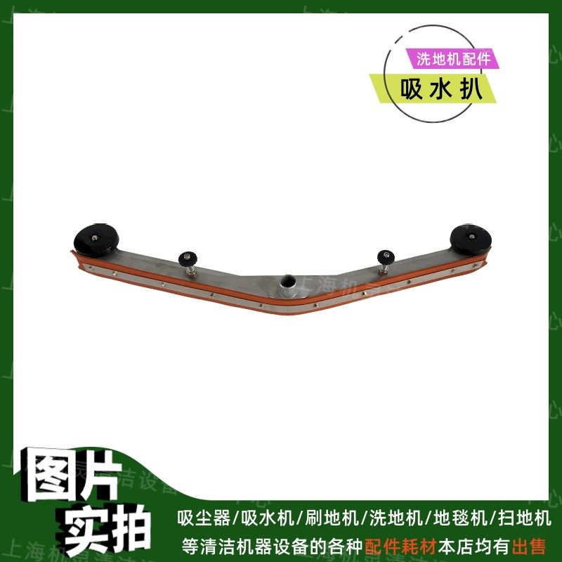 洁博士JIEBOSS-880洗地机配件大全洗地刷吸水扒软管胶条电机轮子,淘宝优惠券,粉丝福利购,淘宝优惠卷