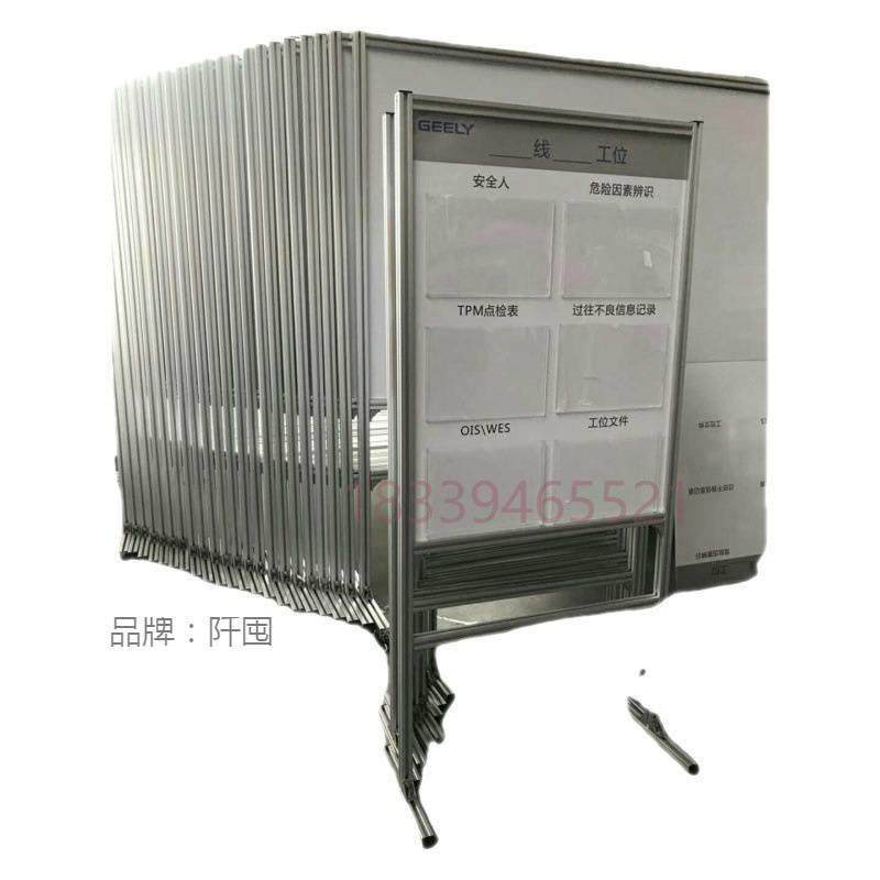 可移动车间生产管理计划看板展示板90*120车间移动看板立式展板,淘宝优惠券,粉丝福利购,淘宝优惠卷