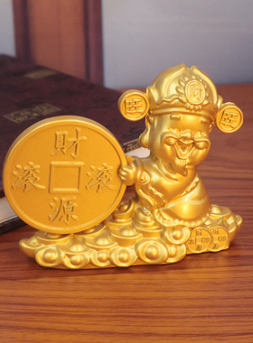 招财聚财财神摆件开业礼品风水