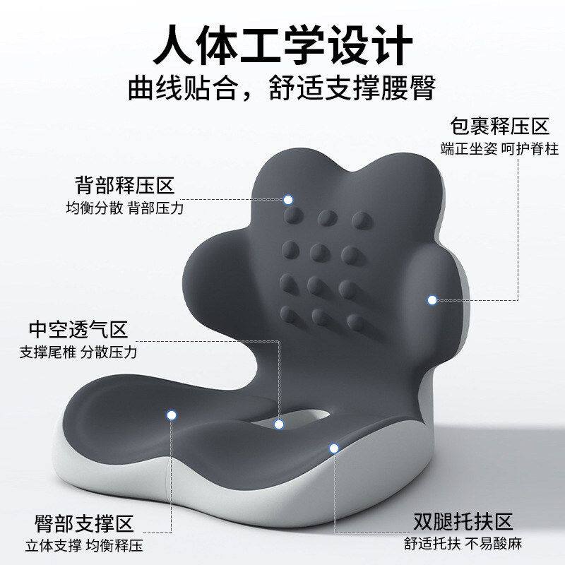 Cat Ergonomic Waist Cushion Cushion will not make you tired after sitting for a long time