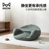 Catman Men's Meditation Cushion Special Cushion for Meditation