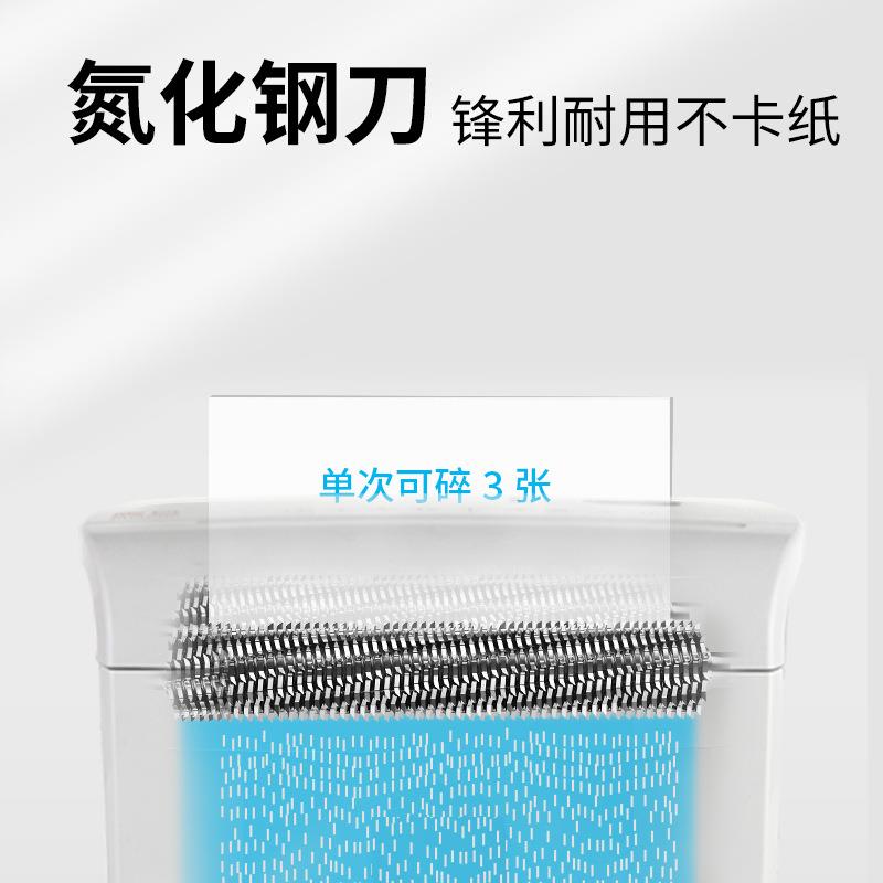 Zhendan AURORA paper shredder small home office electric mini automatic manual desktop paper shredding artifact large