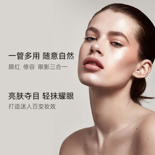 【百亿加补】Fenty Beauty蕾哈娜流光塑颜棒高光棒阴影腮红棒提亮 - 图2