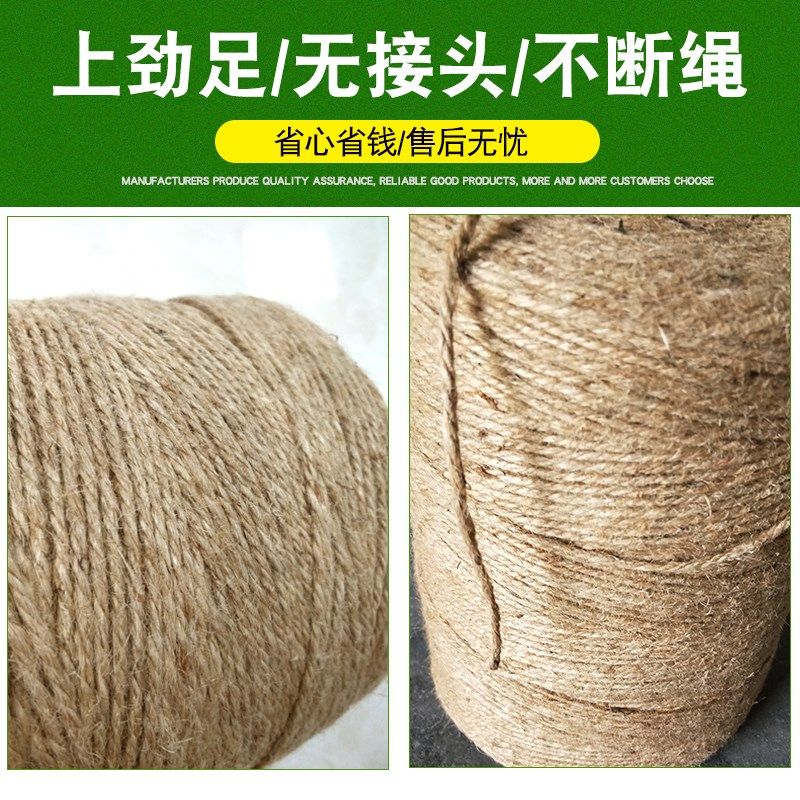 打捆机专用麻绳圆捆机打包绳小麦秸秆打捆绳牧草膜打草绳捆绑麻绳,淘宝优惠券,粉丝福利购,淘宝优惠卷