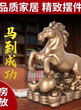 十二生肖摆件全套创意汽车内车载鼠牛虎兔龙蛇马羊猴鸡狗猪工艺品