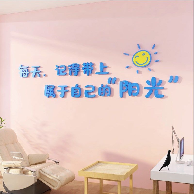 心理咨询室布置装饰画心灵驿站健康治疗愈空间文化墙面贴挂图摆件,淘宝优惠券,粉丝福利购,淘宝优惠卷