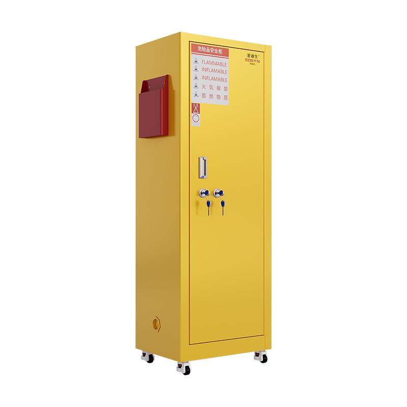 EDSYN工业安全柜1.2mm全钢柜体PP内衬带安全锁590*460*1720,淘宝优惠券,粉丝福利购,淘宝优惠卷