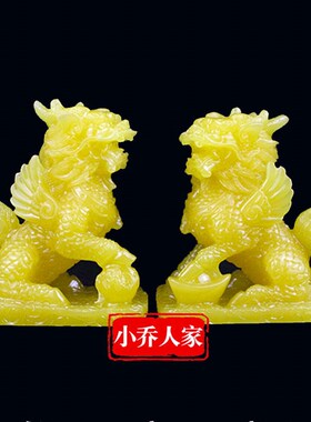 玉麒麟摆件一对财富麒麟工艺品家居客厅办公室装饰品中式桌面摆设