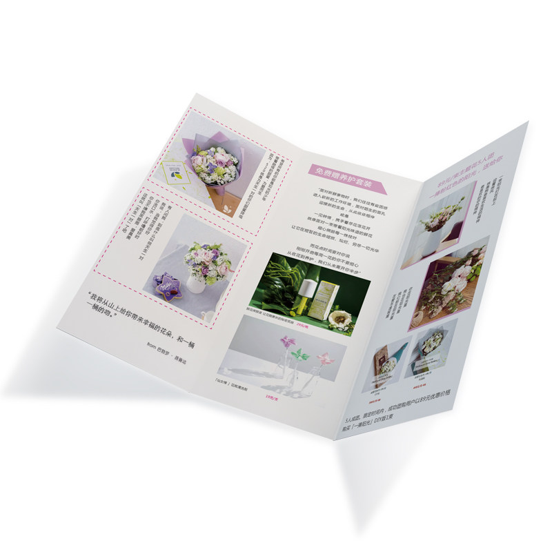 开业宣传单三折页广告纸张免费设计打印制作定制定做印刷品单面a4 - 图3