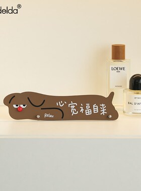 满得达家居客厅装饰品办公室桌面一切随缘情绪治愈解压小摆件