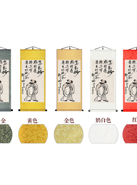 达摩祖师画像丝绸卷轴挂画客厅佛堂装饰画达摩面壁图 达摩渡江图