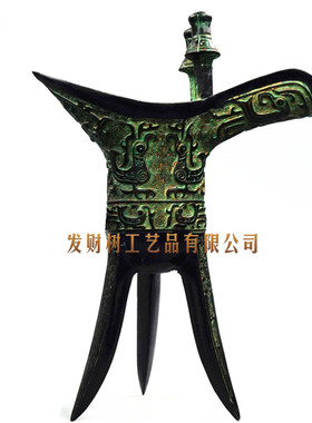 仿古青铜器杯杯父辛爵古玩酒爵办公桌摆件家居装饰兽面纹三足爵杯