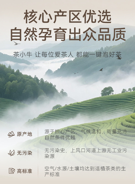 茶小牛八方雅集茶叶礼盒赠礼口粮茶伴手礼送组合茶礼2026新款