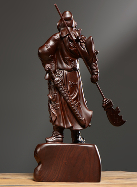 黑檀木雕业公神像摆件红木武财居客厅家神店铺开关桌面装饰工艺品