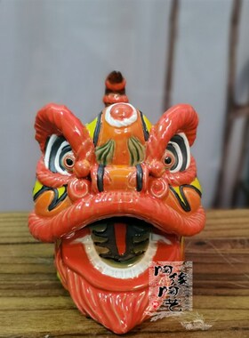 陶瓷工艺品  石湾公仔 五色狮子头 岭南风 醒狮 非遗
