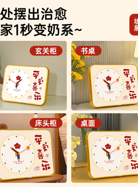 平安喜乐摆件家居装饰品轻奢高级感电视柜茶几入户门玄关时钟摆台