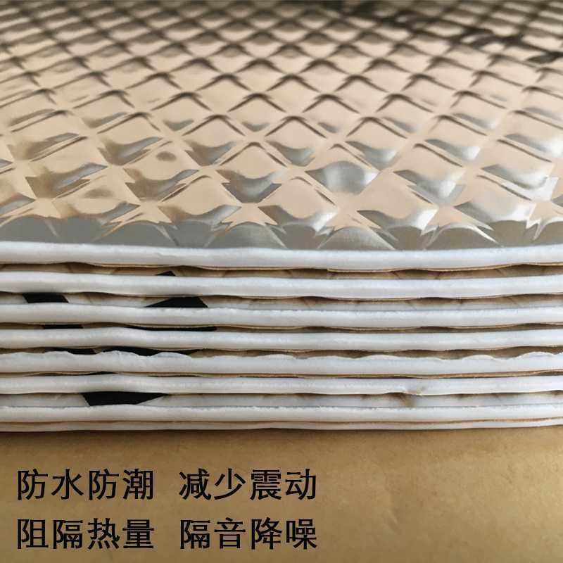3mm加厚自粘隔音止震板汽车隔音垫 隔音材料环保丁基胶阻尼止震垫,淘宝优惠券,粉丝福利购,淘宝优惠卷