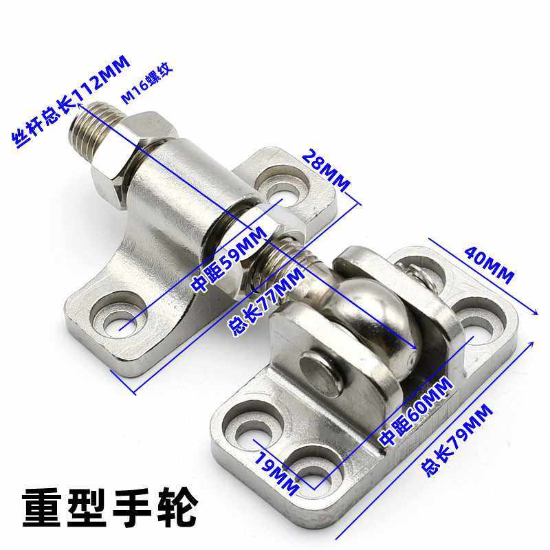 重型固定座不锈钢手轮铰链蒸房锅炉醒发房侧门锁紧合页蒸饭箱铰链,淘宝优惠券,粉丝福利购,淘宝优惠卷