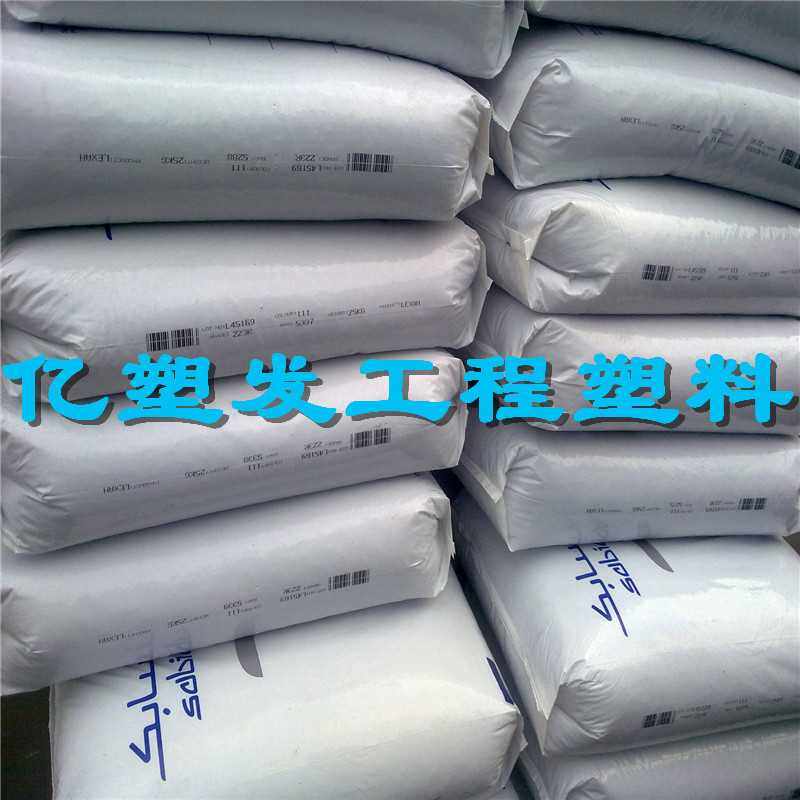 PC 沙伯基础 4701R 光学镜片 注塑级pc原料 高强度 聚碳酸酯,淘宝优惠券,粉丝福利购,淘宝优惠卷